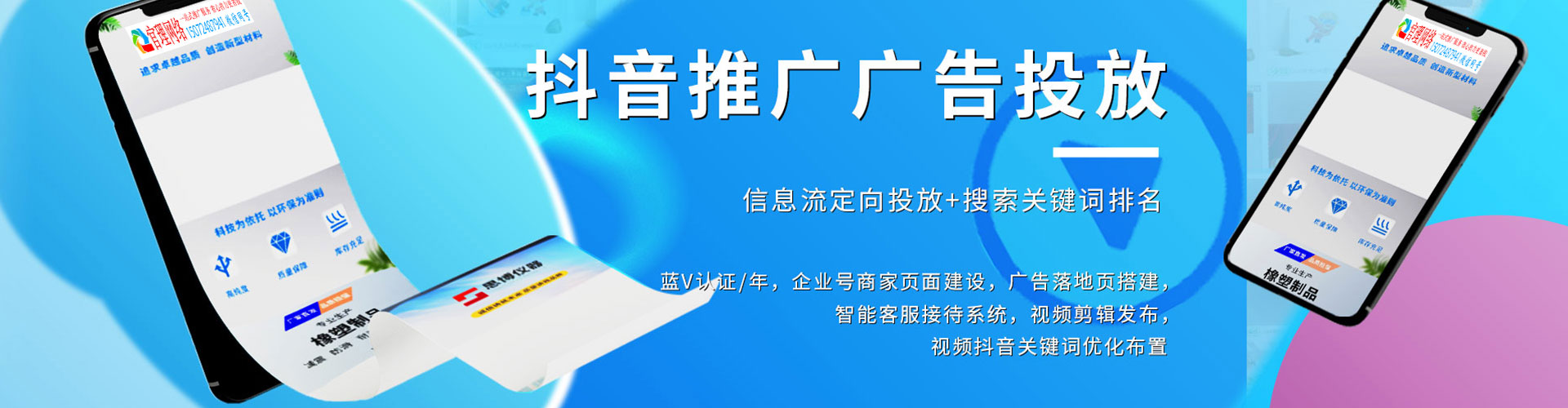 公安竞价托管