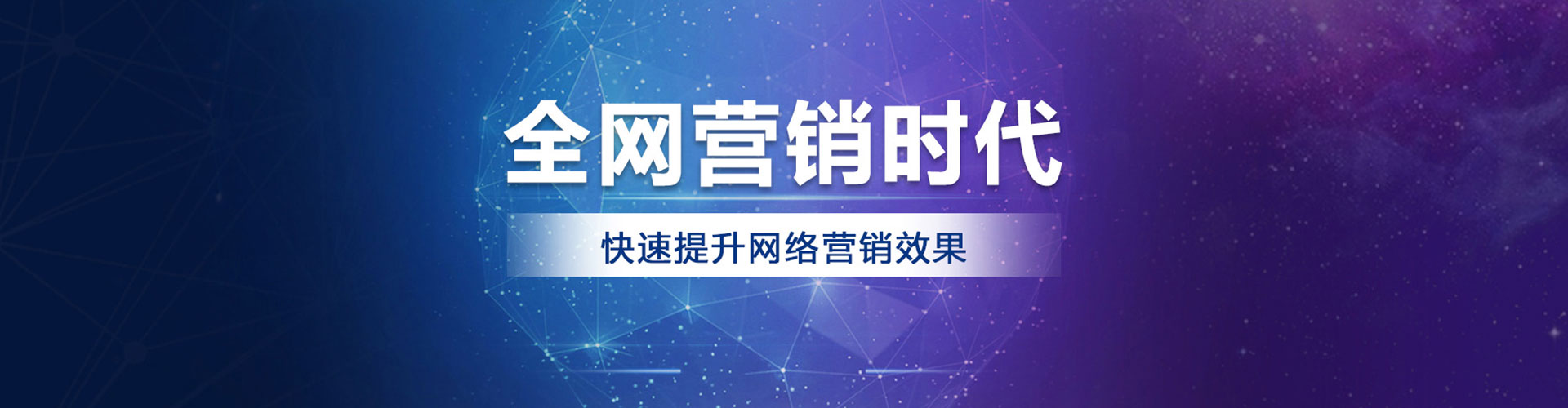 公安百度代理开户