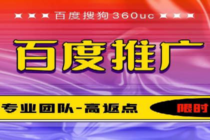 百度推广创意文案优化技巧及成功案例
