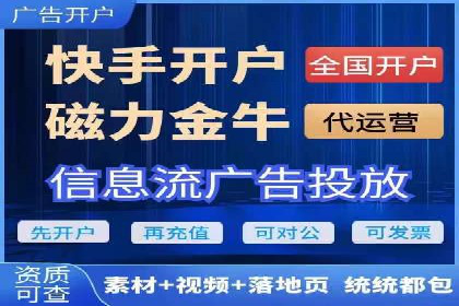 百度竞价广告收费案例：如何做到低成本高转化