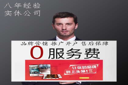 如何制作出爆红的信息流广告