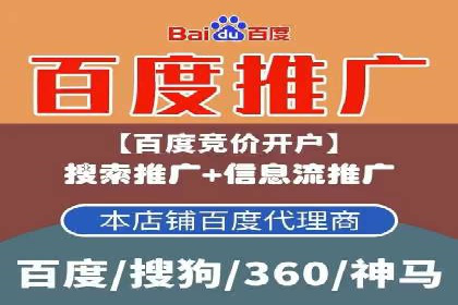SEM主管案例：如何提升点击率