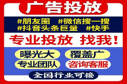 成功案例揭秘：如何利用信息流广告实现高效转化